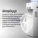 Toshiba Water Dispenser (650W)